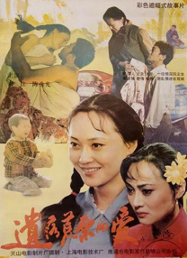 性欧美激情在线观看